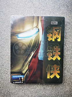 Iron Man  Steelbook™ Limitovan sbratelsk edice - slovan + DREK flie na SteelBook™